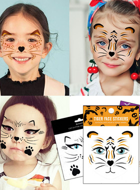 儿童脸贴可爱动物小猫兔子虎防水脸部贴纸贴画幼儿园表演派对活动
