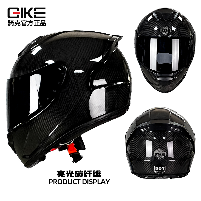 正品QIKE骑克碳纤维头盔男摩托车全盔12K超轻大码复古机车安全盔
