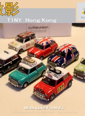 香港微影Mini Cooper合金车模 迷你谷巴 越野赛车 177号 TINY模型