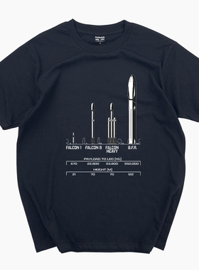 Spacex重型猎鹰火箭系列Falcon 9 Heary BFR太空迷纯棉短袖理工男