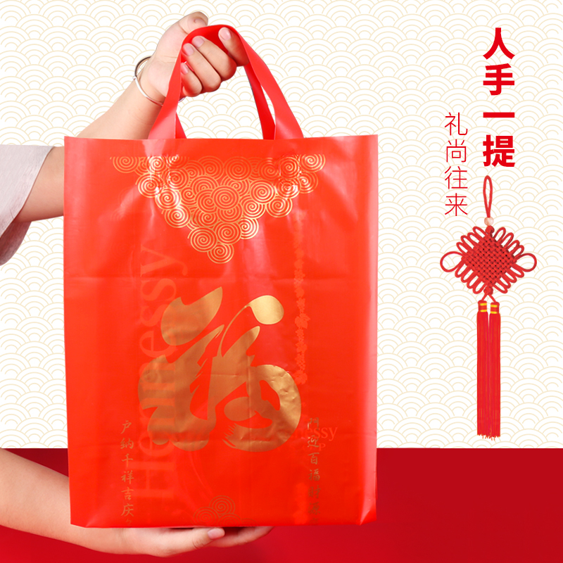 大中小端午节粽子送礼包装手提袋 红色包装福字礼品送礼手挽袋子