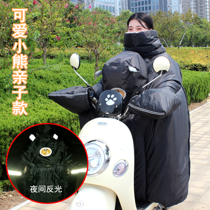 冬季电瓶车挡风被带小孩子儿童加绒亲子全包款连体防风服踏板摩托