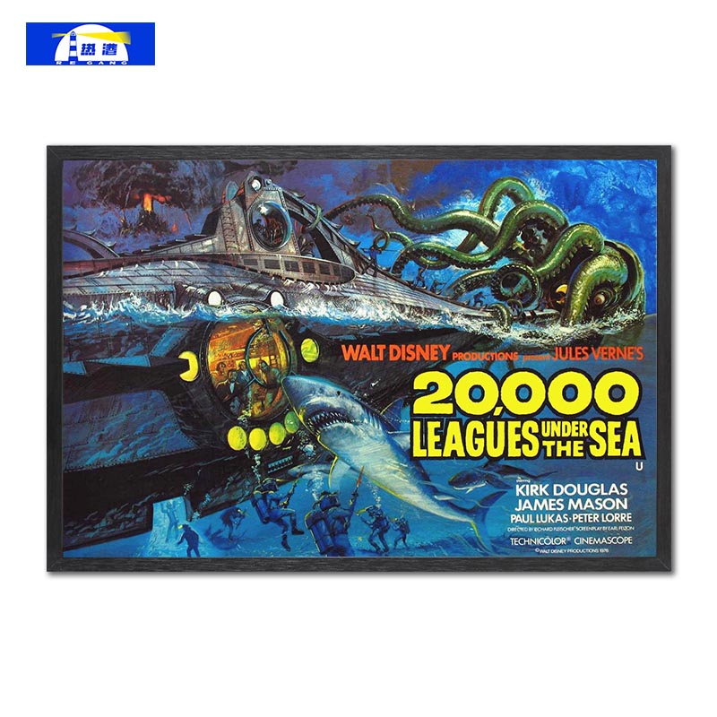 海底两万里电影海报墙贴挂画乌贼鹦鹉螺号潜水艇科幻艺术装饰画