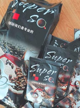 减肥Superso燃脂微商同款黑咖啡代餐饱腹正品控制食欲加强版减脂