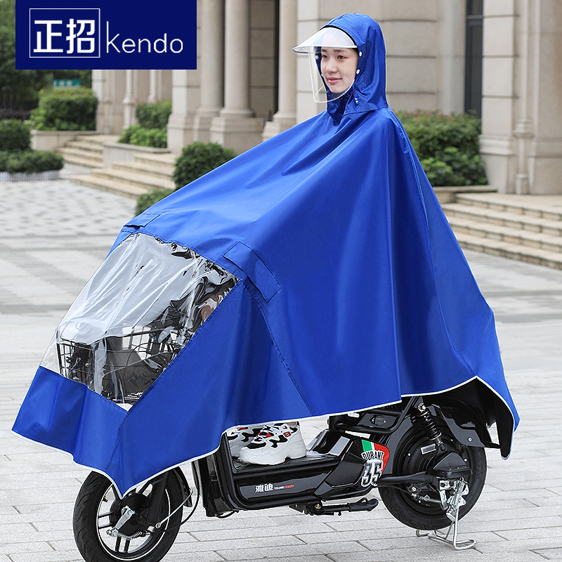 电动摩托车单人雨衣男女成人电瓶自行车加厚加大帽檐骑行防水雨披