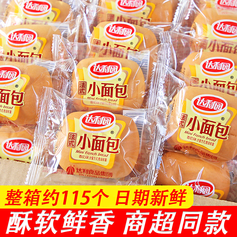 达利园面包法式小面包早餐整箱5斤单独包装袋营养学生老式小零食