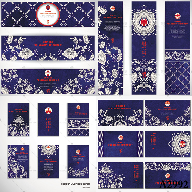 手绘水彩中国风青花瓷花纹图案背景banner卡片EPS矢量图设计素材