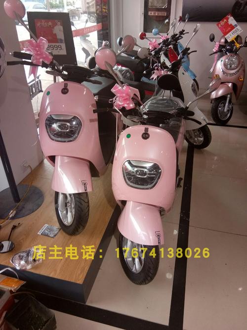 立马电动车电摩托车米悦塑料件外壳灯具前卫面板边条脚踏板大灯