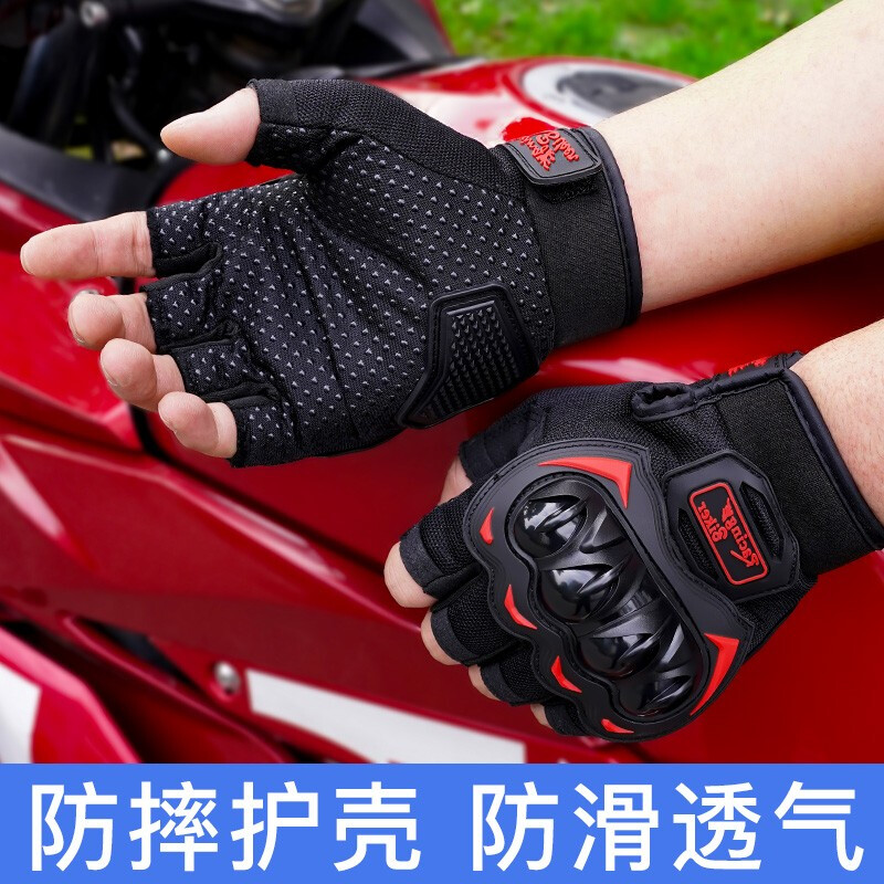 摩托车手套半指夏季骑行手套男女款触屏透气防摔骑士电动车手套