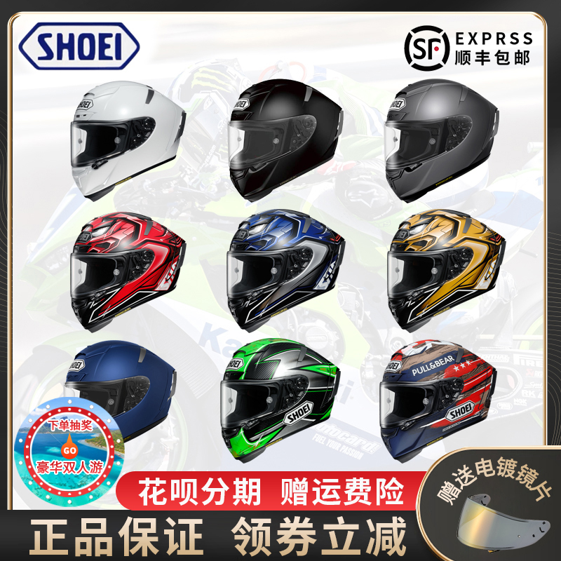 SHOE IX14 X15四季赛道头盔安全防雾日本进口蚂蚁男女摩托车骑行