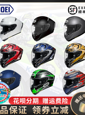SHOEI X14 X15四季赛道头盔安全防雾日本进口蚂蚁男女摩托车骑行
