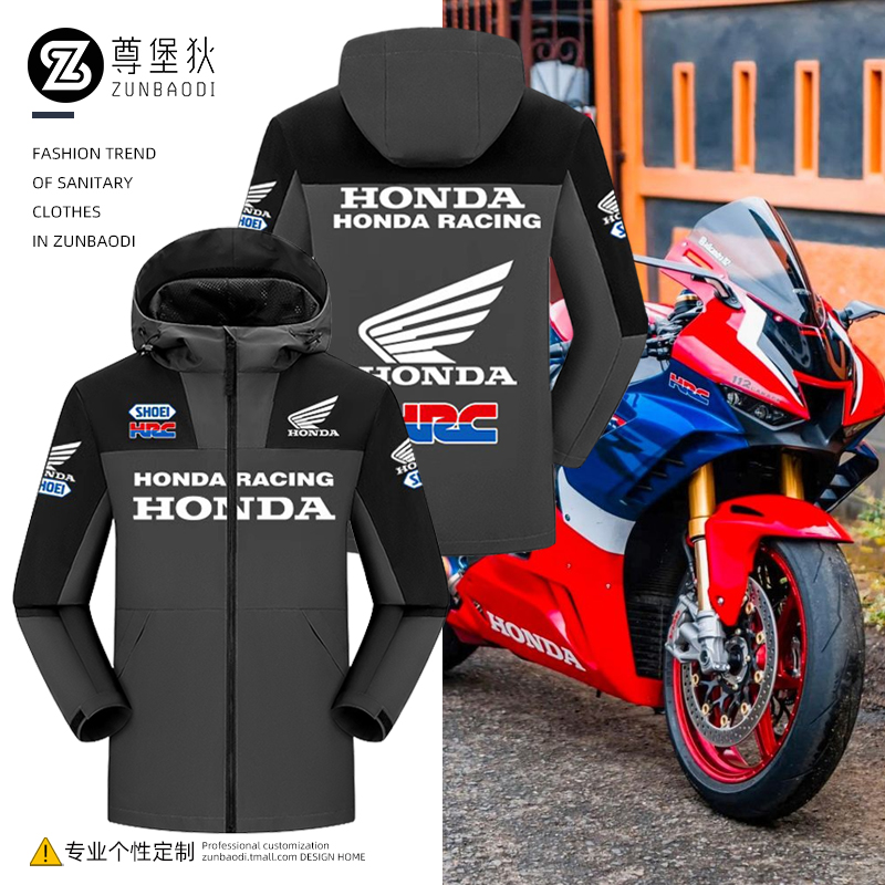 本田HRC摩托车春季防风骑行服外套HONDA金翼机车三合一撞色冲锋衣