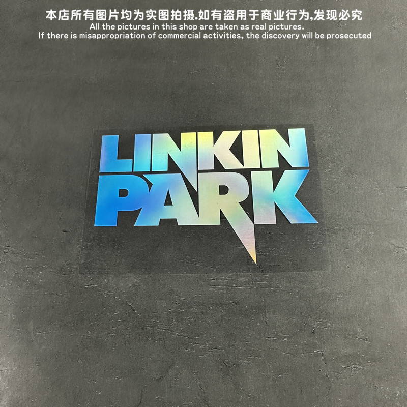 林肯公园LINKIN PARK音乐乐队标志贴纸汽车电动车电脑箱包贴纸