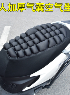 摩托车气囊坐垫充气减震UY125双人后座越野长途改装电动车软座垫*