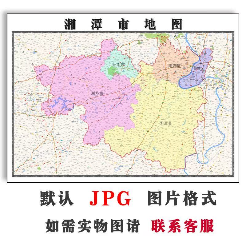 湘潭市地图街道全图交通可订制湖南省电子版JPG素材高清素材图