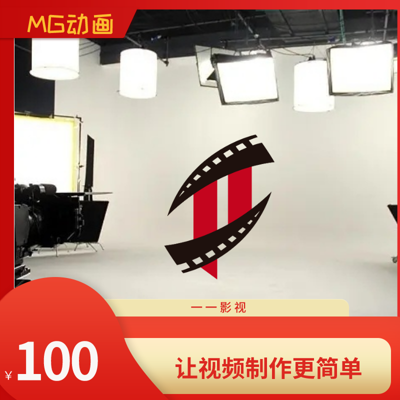南京可凡上海可鲲一一影视MG动画视频拍摄制作广告宣传片微电影