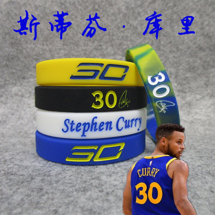 勇士队球星斯帝芬库里30号新标志手环珍藏版签名夜光运动硅胶腕带