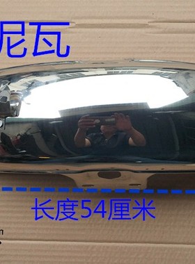 宗申 福田 三轮车43风暴/50前瓦，挡泥板/三轮摩托车/前泥瓦