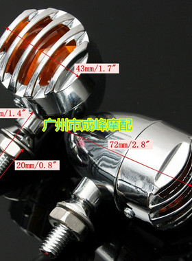 摩托车配件复古栏珊哈雷摩托车改装转向灯信号灯电动车转弯指挥灯
