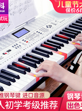 美科电子琴白色智能琴61键成人儿童初学入门多功能幼师教学电钢琴