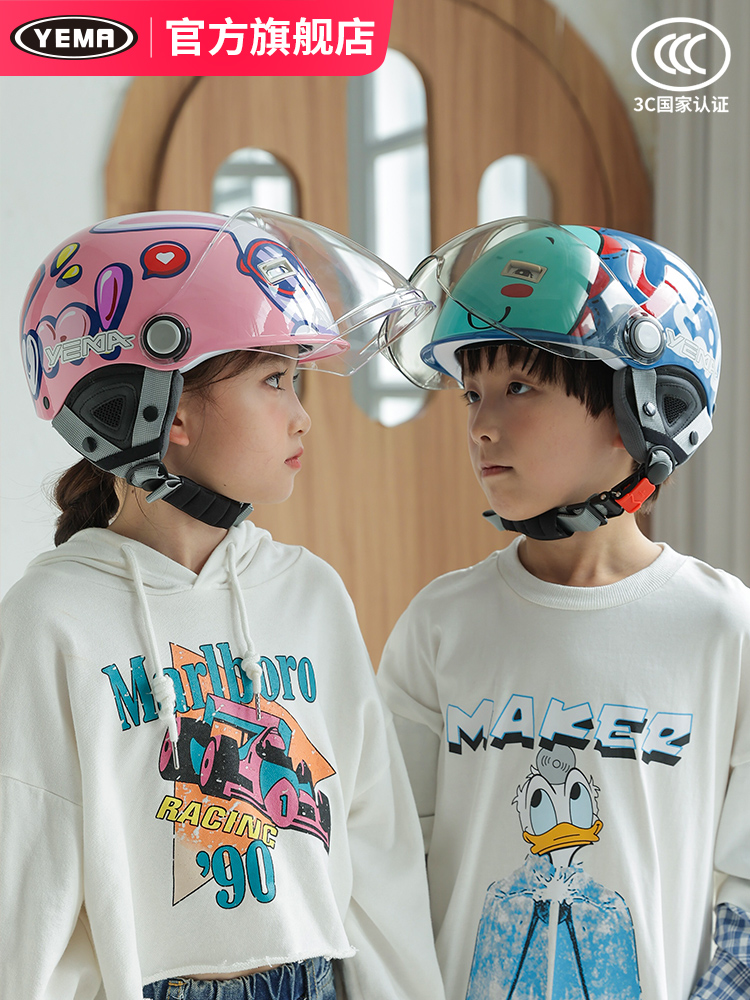 3c认证野马儿童头盔男孩女孩电动车3-6-12岁四季通用摩托车安全帽