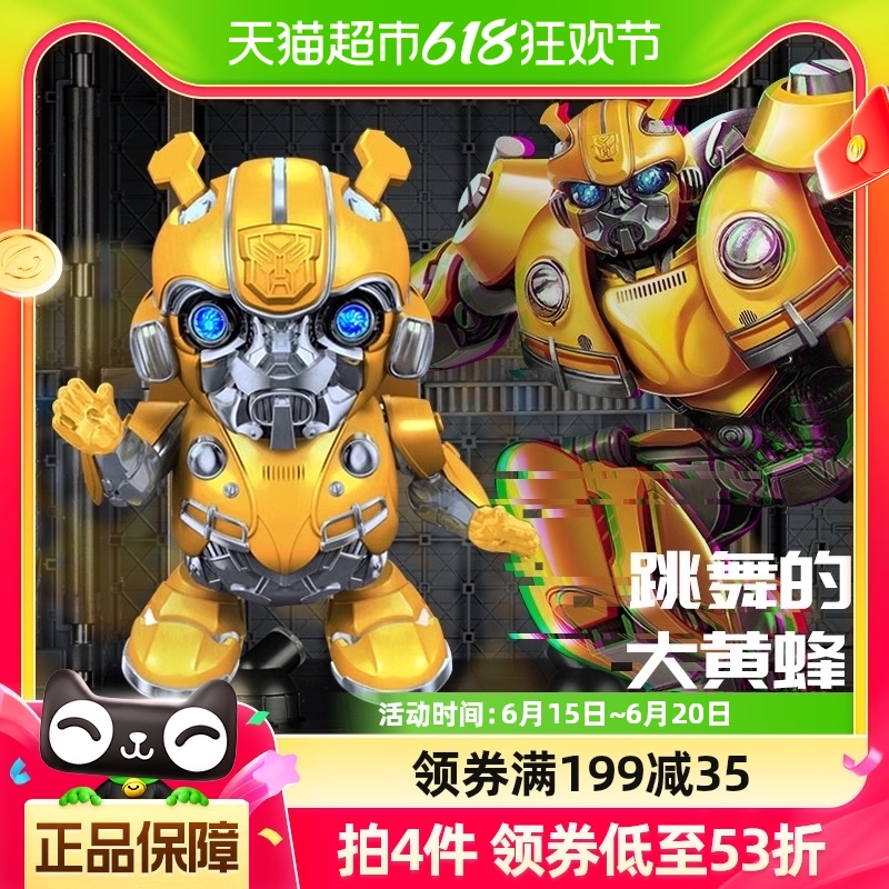 儿童变形金刚大黄蜂正版男孩会动机器人电动唱歌跳舞玩具六一礼物