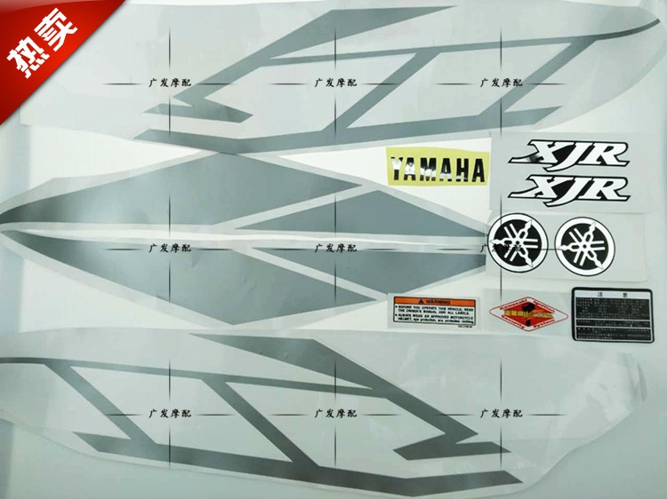 雅马哈XJR400 XJR1200 XJR1300 全车贴花 贴纸 整车贴标 全套标志