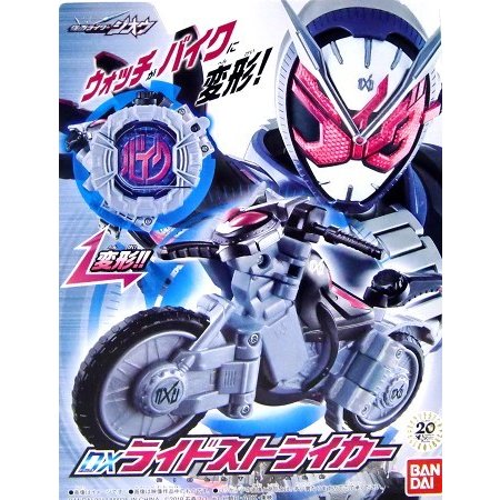 【孩仕宝】玩具模型 假面骑士Zi-O 时王 驾驭 摩托 机车 表盘手表