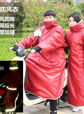 骑车电动摩托车防风防雨水PU保暖挡风衣保暖男女连体加绒加厚冬季