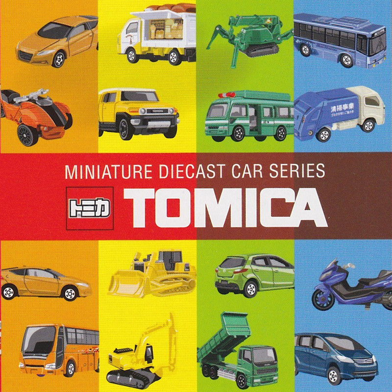 TOMY多美卡合金车模玩具TOMICA 兰博基尼法拉利工程救护 60-120号