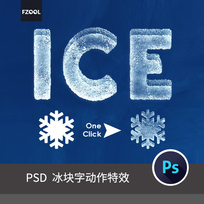 冰块字效果平面设计素材3d立体字体艺术字模板海报设计PS动作插件
