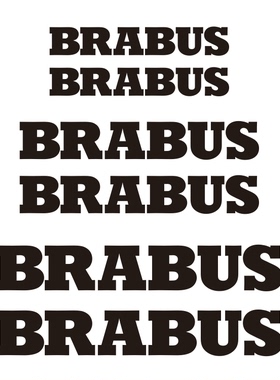 巴博斯C级G级M级S级卡钳贴纸 BRABUS 奔驰卡钳改装巴博斯卡钳贴纸