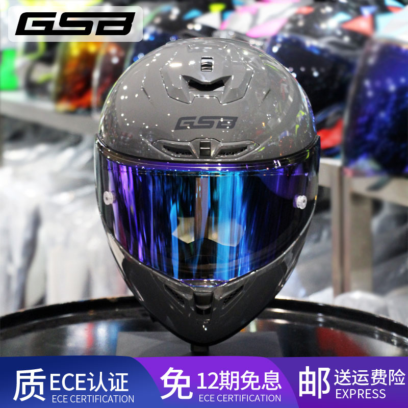 gsb361摩托车头盔男女全覆式机车个性赛车安全头盔四季款街车头盔