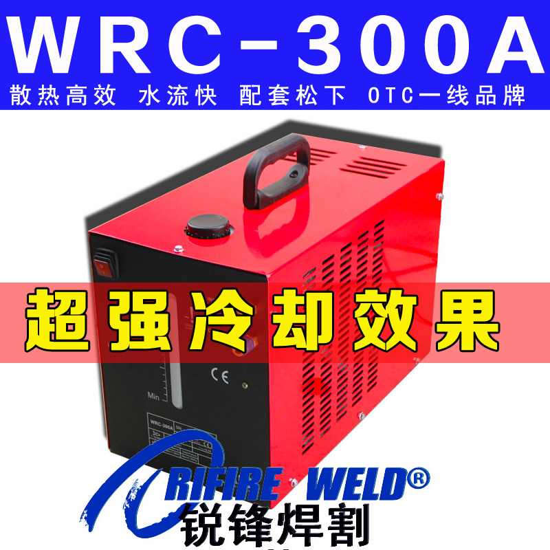松下WRC-300A 500A氩弧焊机水箱OTC水冷却泵水循环箱等离子切割机