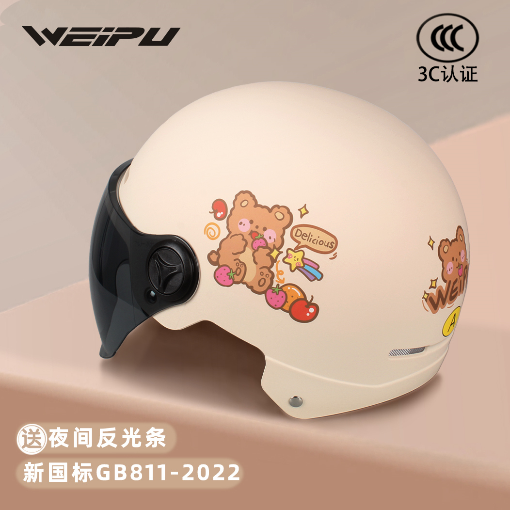 威普3C认证电动摩托车头盔男女士四季通用半盔夏季防晒安全帽