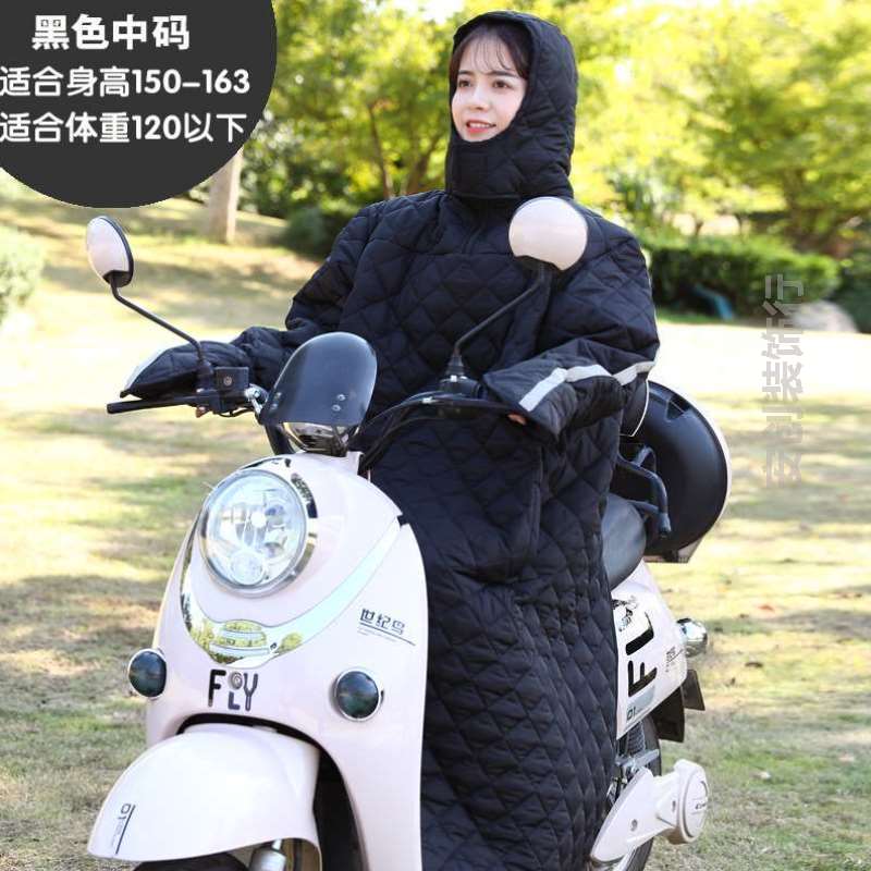 男女保暖加厚冬季防水罩通用电瓶车被骑挡风挡风挡风衣摩托车电动
