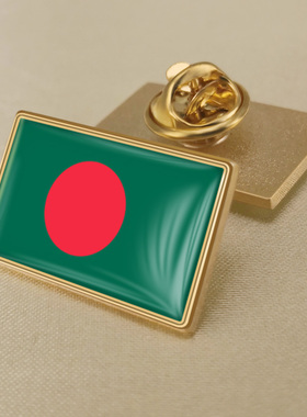 长方形孟加拉国旗徽章胸章配饰胸针西服领针襟章可定制