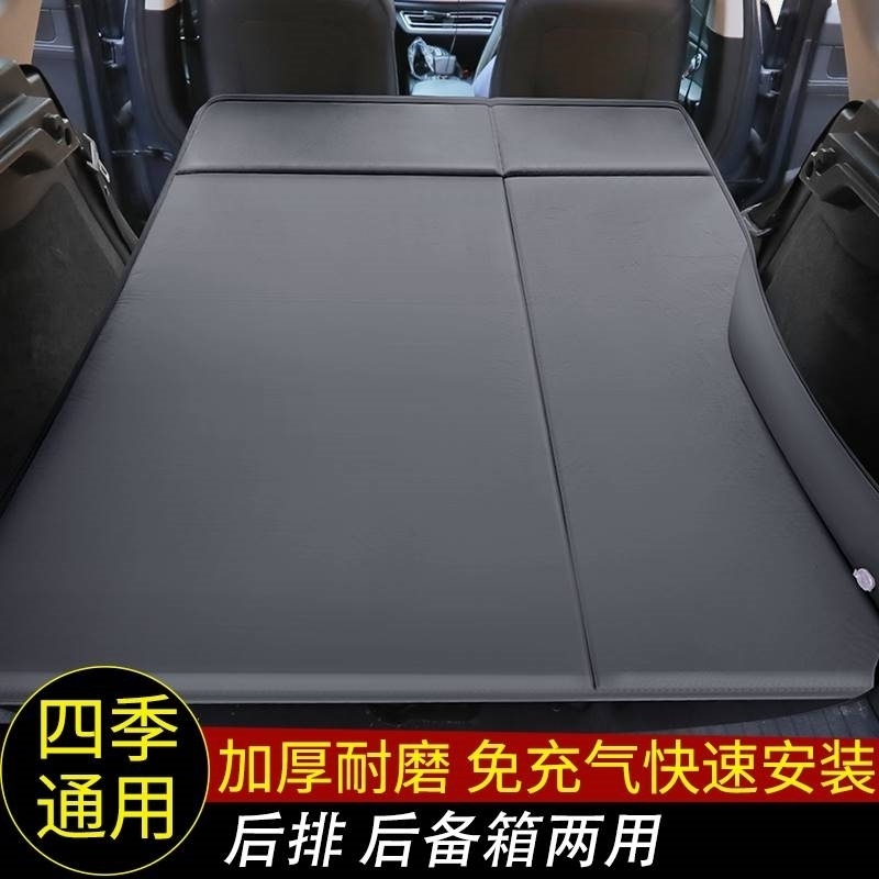 适用于特斯拉毛豆Model Y车载充气床垫modelX汽车suv后备箱气垫
