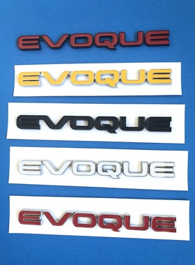 陆风X7改装奇瑞路虎极光英文字母车标EVOQUE后尾标车标标志标贴