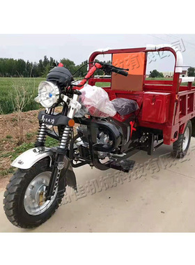 燃油三低粮轮WOD摩托车 山区载货农用自 卸三轮车家用食速运输车