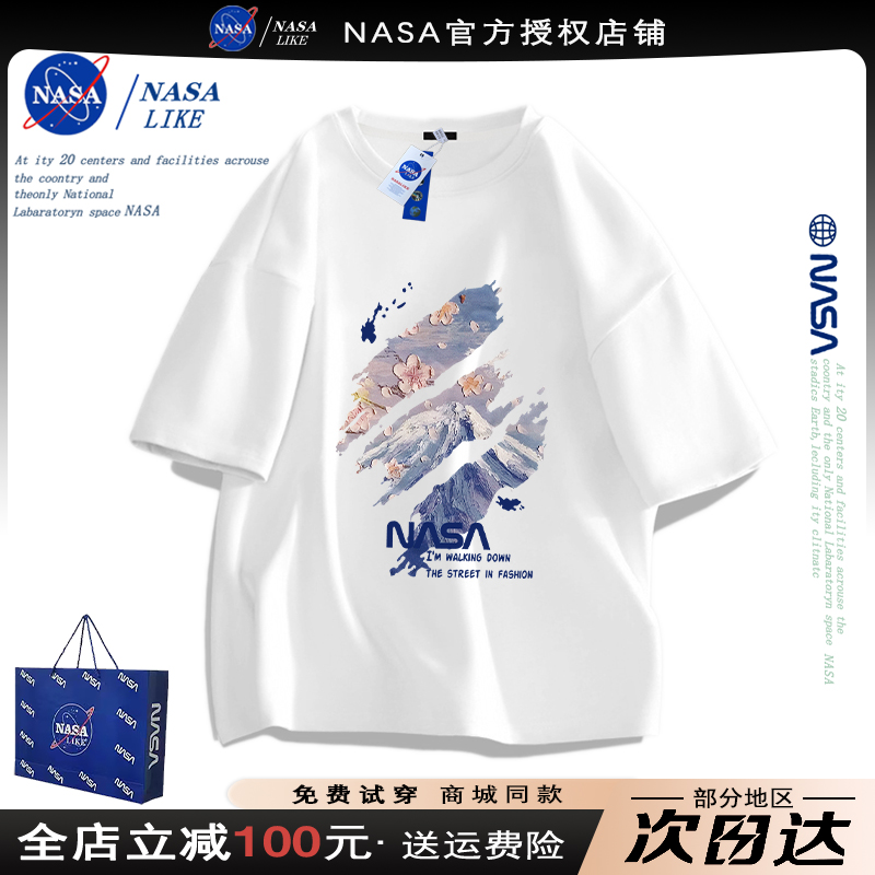NASA联名纯棉短袖t恤男女款情侣装2024新款夏季宽松潮牌半袖上衣
