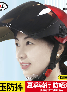 3C认证电动车头盔男女士电瓶摩托车盔安全帽夏季防晒半盔四季通用