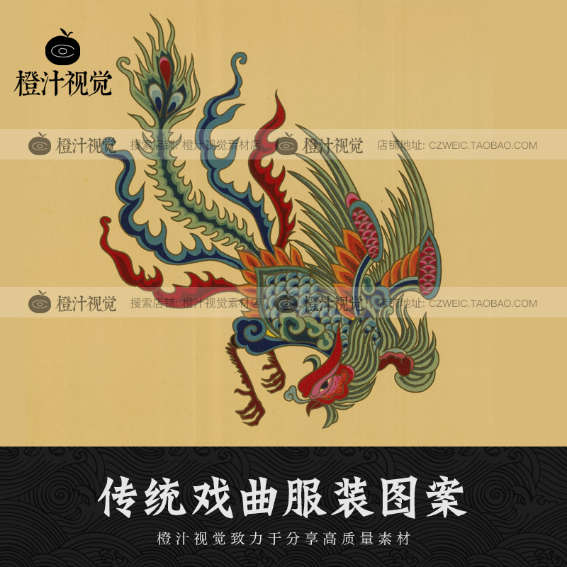 中国传统戏曲服装图案古代古典纹样古风绘画设计素材刺绣民间宫廷