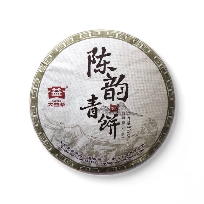 大益2015年1501陈韵青饼357克生茶云南七子饼茶勐海茶厂长期回收