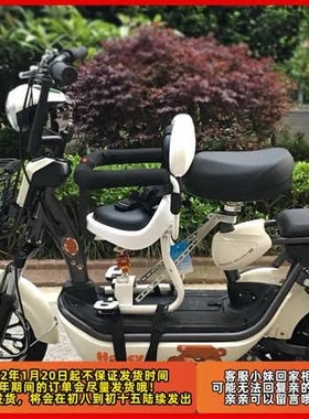 电动车放前面的小板凳电瓶车安全减震摩托车凳子座椅调节儿童椅