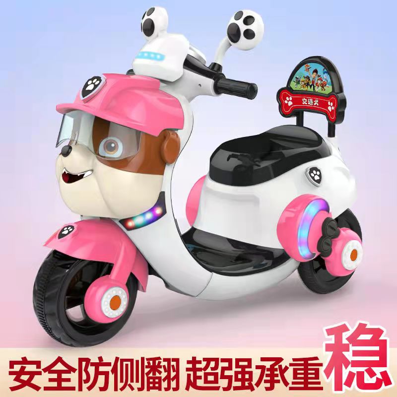 儿童电动摩托车可坐人宝宝幼儿玩具车遥控电瓶车防侧翻男孩女孩