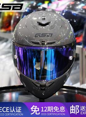 适用361摩托车头盔男女全覆式机车个性赛车安全头盔四季全盔骑行
