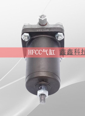 柴油空压机伺服气缸进气阀气缸HFCC柴移螺杆空压机伺服气缸配件