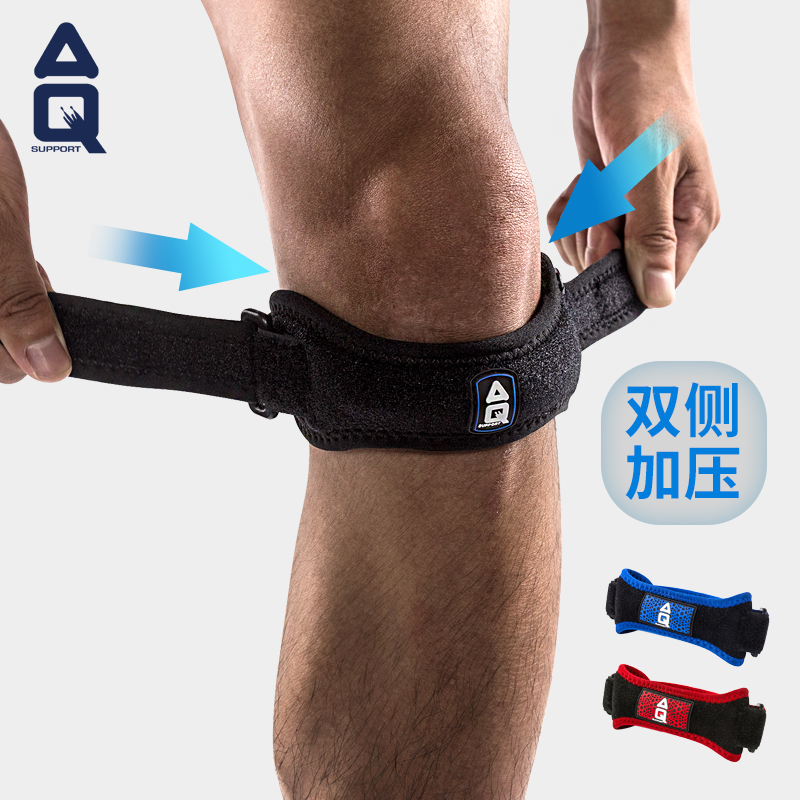 AQ髌骨带运动护膝男女羽毛球网球健身登山篮球护具骑行加压带正品