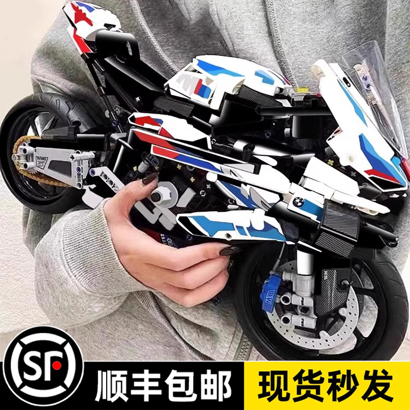 中国积木宝马摩托车42130机械组M1000RR男孩子高难度拼装拼图玩具